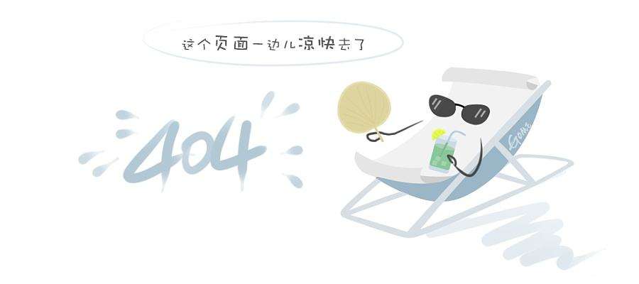 国家康居示范工程首选产品 国家康居示范工程首选产品